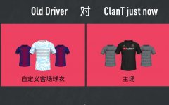 FIFA 20 PS4Proclub һ Old Driver VS ClanT just now 2