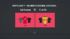 第一季钛星人中国PS4 FIFA20俱乐部超级