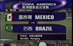 1999年.美洲杯半决赛.墨西哥vs巴西.全