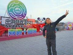 东京奥运会推迟至2021年：陕西第十四届