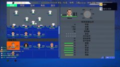 【马超gogogo】FIFA20 8月17日录像 青