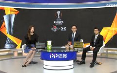 [全场录像]2019/2020 欧罗巴联赛 决赛