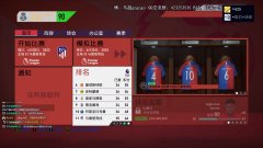 【马超gogogo】FIFA20 9月2日录像 青岛