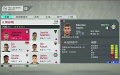 【FIFA20】采集卡首秀直播录像